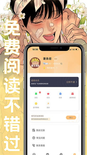app_°