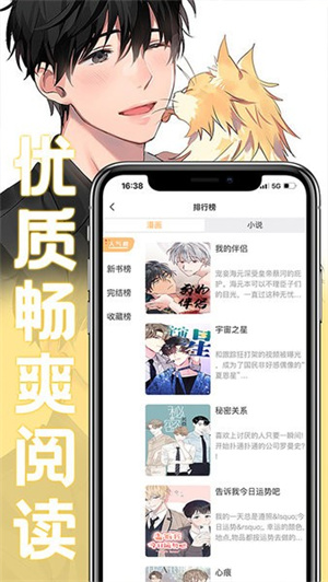 app_°
