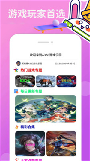 4360Ϸapp_4360Ϸapp°