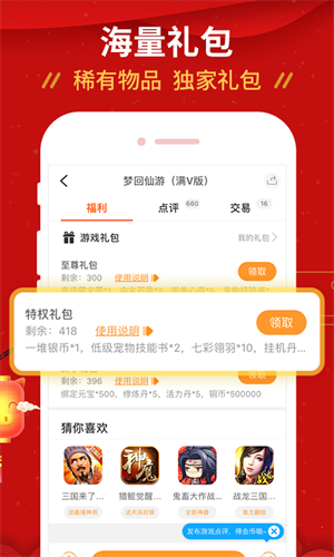1Ϸapp_1Ϸ°