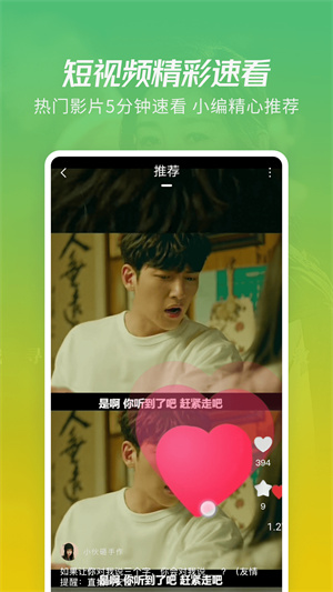 app_°
