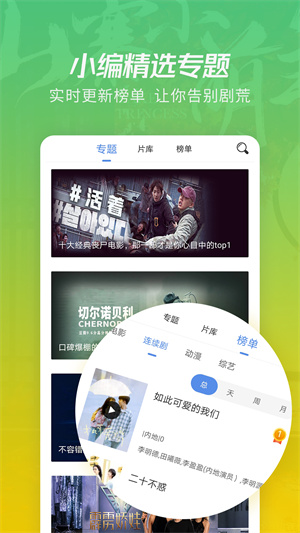 app_°