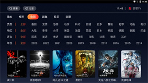 TVapp_TV°