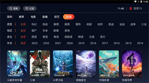 TVapp_TV°