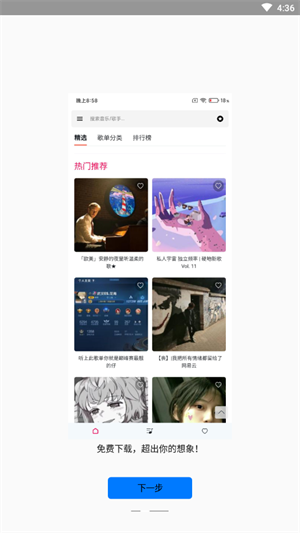 °汾_°2025v3.0.3