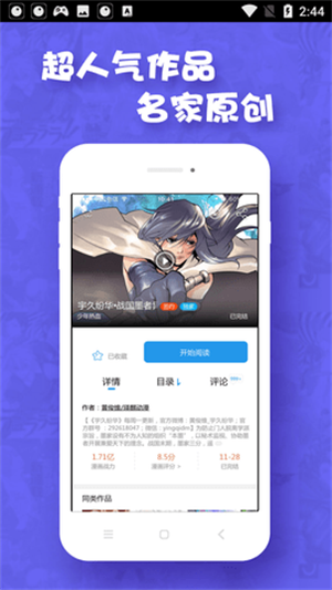 app_app׿