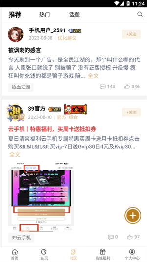 39Ϸapp_39Ϸapp