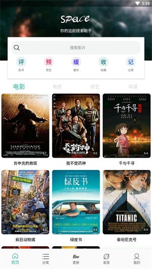 ̫Ӱapp°_̫Ӱ2025ֻ׿v2.6.4