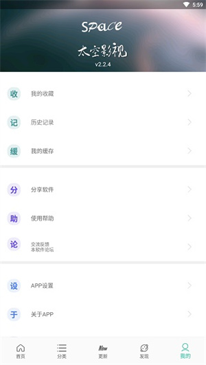 ̫Ӱapp°_̫Ӱ2025ֻ׿v2.6.4