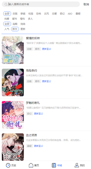app_°