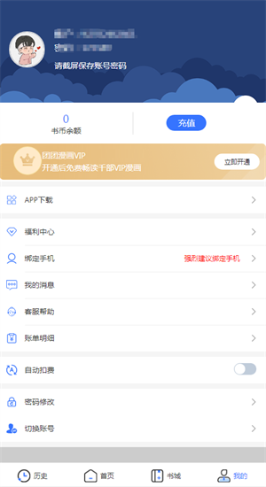 app_°