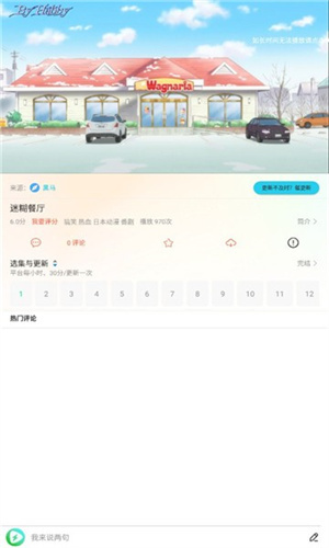 app_°