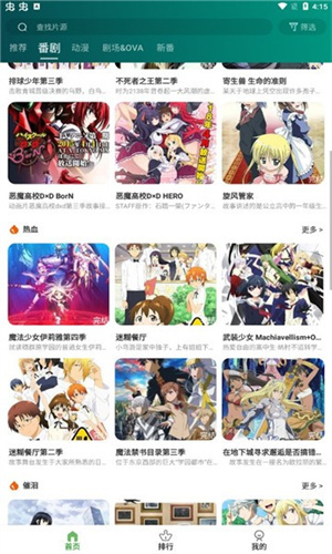 app_°