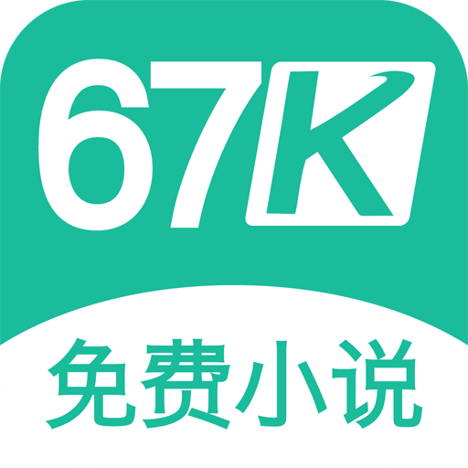 67kС˵