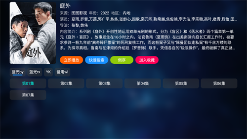 ͼͼTVֻ_ͼͼTVֻ氲׿