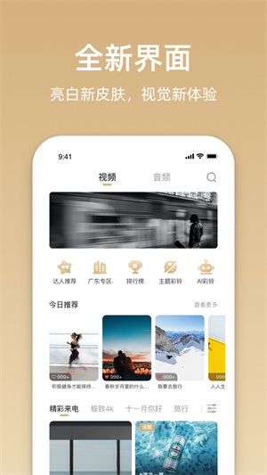 app_appذ׿