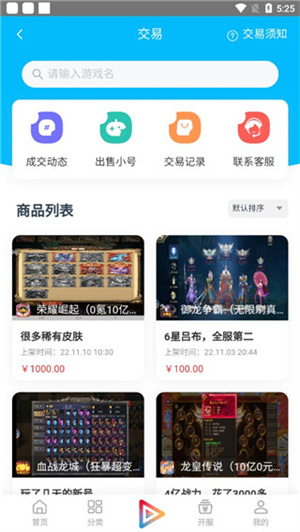 Ϸapp_Ϸapp°