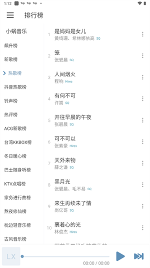 LXmiusc׿_LXmiusc׿İv1.2.0
