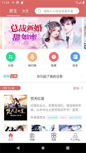 С˵app_С˵