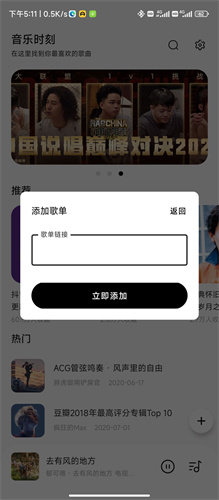 ʱapp_ʱ°v1.2