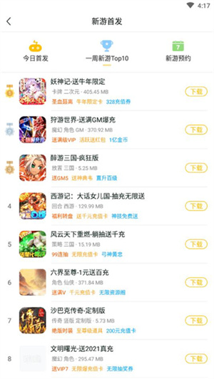 Ϸapp_Ϸ°
