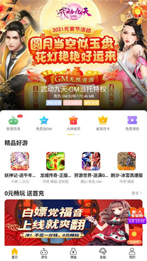 Ϸapp_Ϸ°