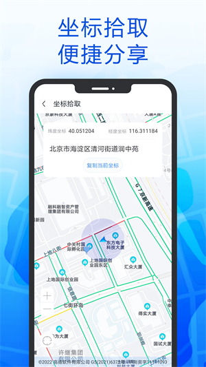 еapp_еͼذ