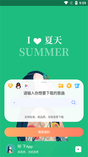 app_app°