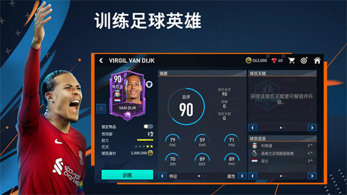 FIFAƶ_FIFAƶ氲׿