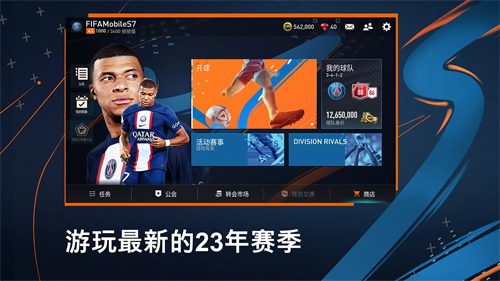 FIFAƶ_FIFAƶ氲׿