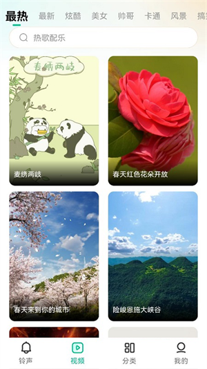 app_׿
