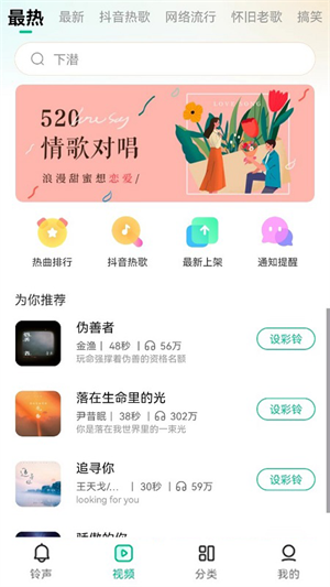 app_׿
