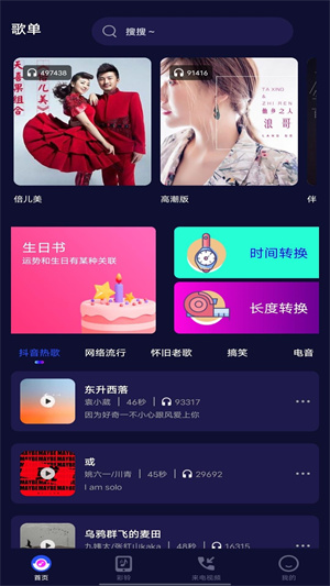 app_׿