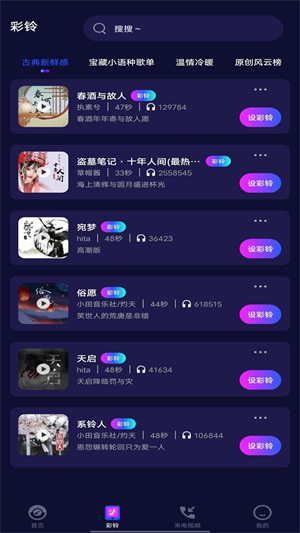 app_׿