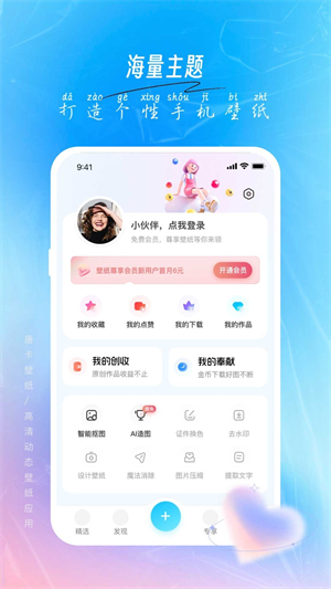 Ʋʱֽapp_Ʋʱֽ°