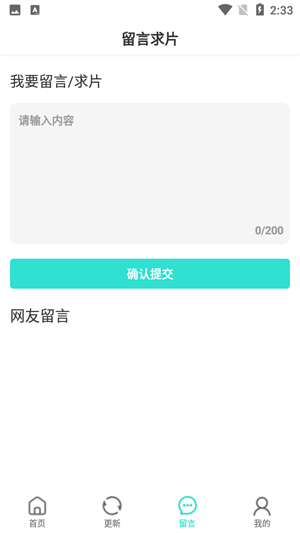 СӰԺapp_СӰԺ°