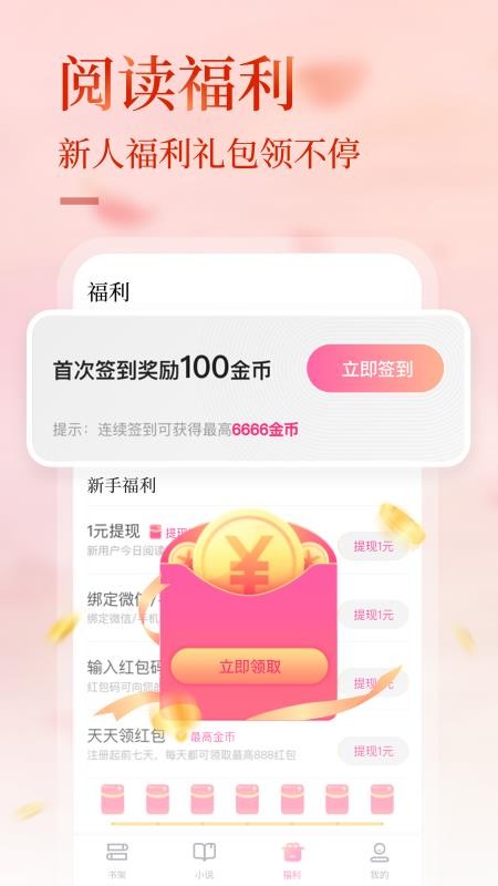 »ֶapp_»ֶ v1.9.0 ֻ