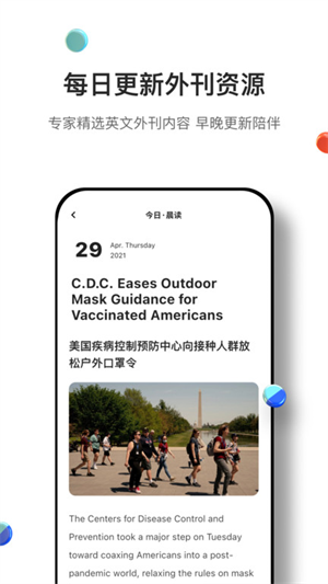⿯app_⿯°