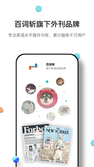 ⿯app_⿯°