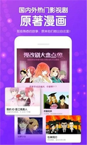 app_°