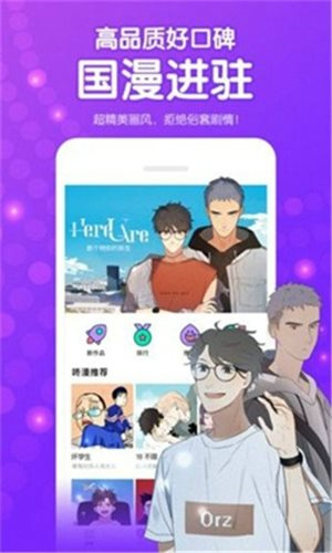 app_°