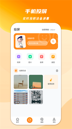Ƶʦapp_Ƶʦ°