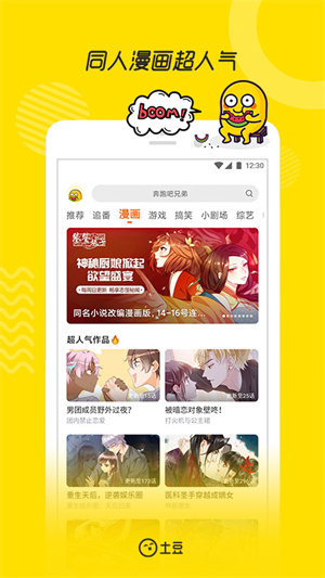 Ƶapp_Ƶ v8.7.1 ֻ