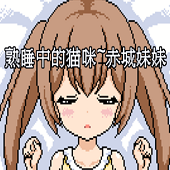 ˯еèΰ