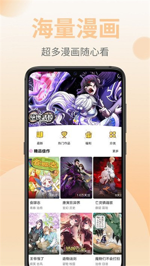 ϵapp_ϵ°