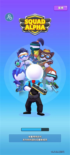 Squad Alpha_Squad Alphaİ