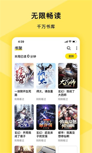 ȶС˵app_ȶС˵°