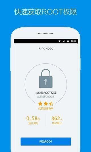 kingrootֱװ_kingrootֱֻװ