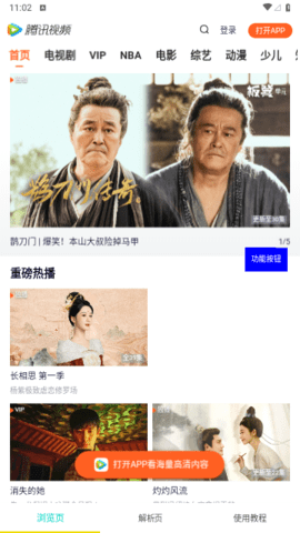 豦ӰӰ׿_豦ӰӰ׿