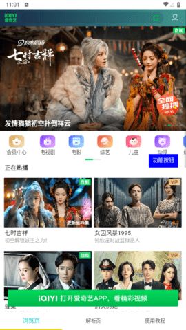 豦ӰӰ׿_豦ӰӰ׿